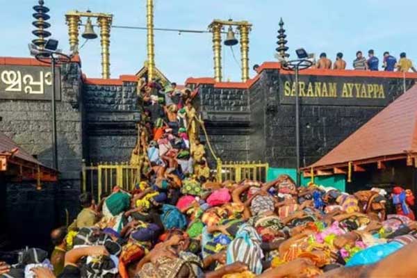 Sabarimala Temple